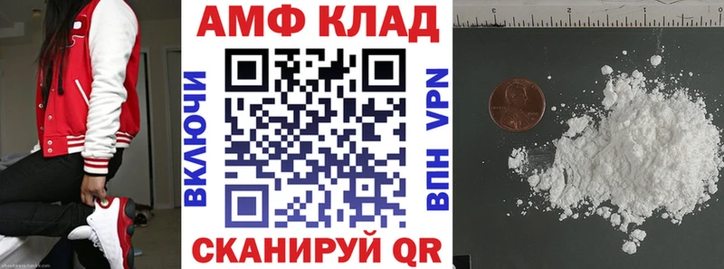 маркетплейс какой сайт  OMG tor  Лесосибирск  АМФ 97% 