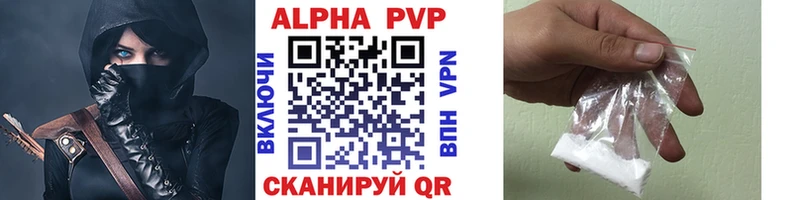 закладки  Лесосибирск  A PVP кристаллы 