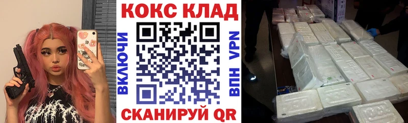 продажа наркотиков  Лесосибирск  Кокаин Эквадор 