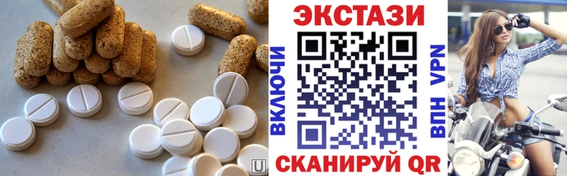 Экстази диски  даркнет сайт  Лесосибирск 