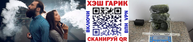 ГАШИШ VHQ  Лесосибирск 