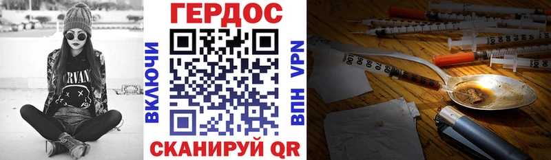 ГЕРОИН гречка  кракен как зайти  Лесосибирск 