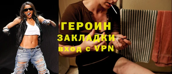 PSILOCYBIN Балабаново