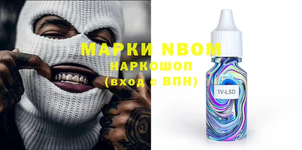 кокаин Баксан