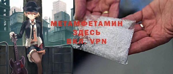 кокаин Баксан