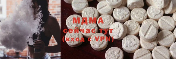 PSILOCYBIN Балабаново