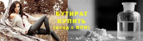 амф Балахна