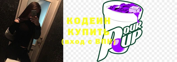 PSILOCYBIN Балабаново