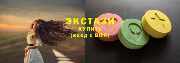 PSILOCYBIN Балабаново