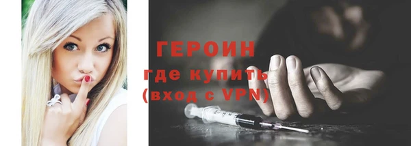 амф Балахна