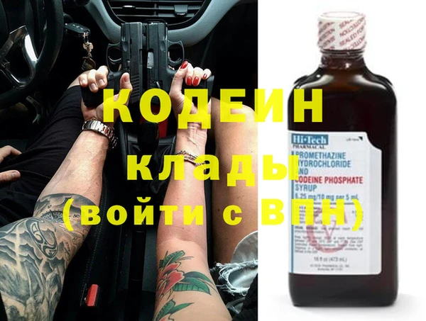 кокаин Баксан