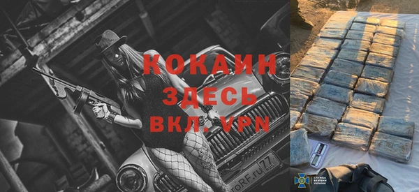 кокаин Баксан