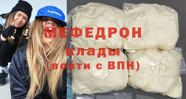 амф Балахна