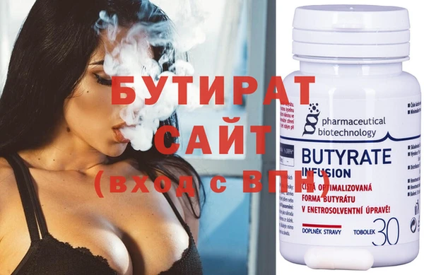 амф Балахна