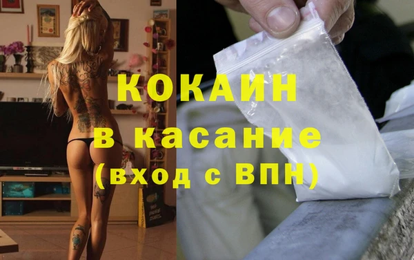 кокаин Баксан