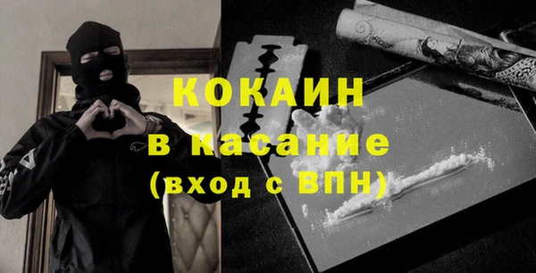 кокаин Баксан