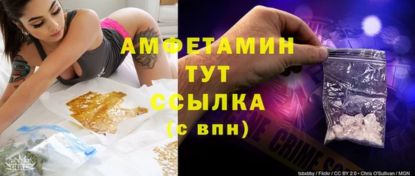 PSILOCYBIN Балабаново