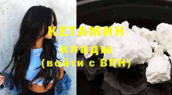 амф Балахна