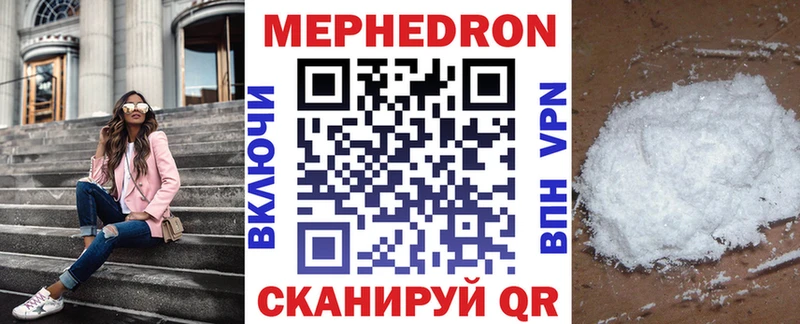 как найти закладки  Лесосибирск  Меф mephedrone 