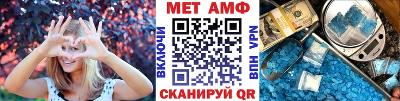 Метамфетамин Декстрометамфетамин 99.9% Лесосибирск